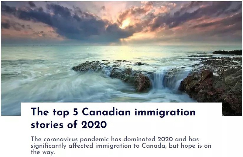 加拿大移民-2020，加拿大移民重大事件Top5