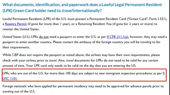 美国杰出人才移民_2021年美国绿卡持有者入境及超期返美攻略